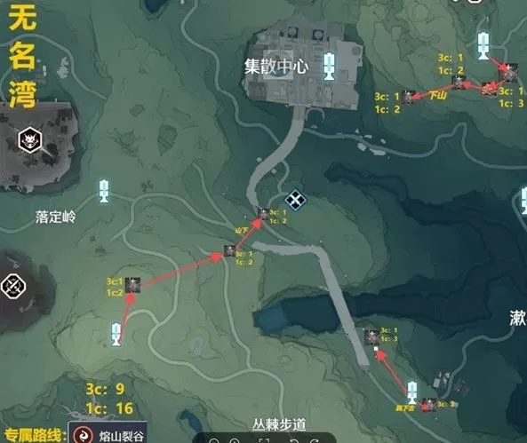 鸣潮热熔速刷路线分享图3