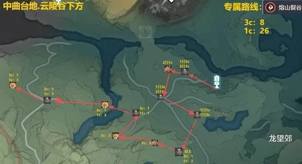 鸣潮热熔速刷路线分享图1