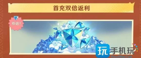 原神4周年福利介绍图4