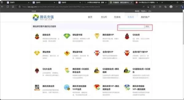 dnf黑钻官网登录入口网址一览