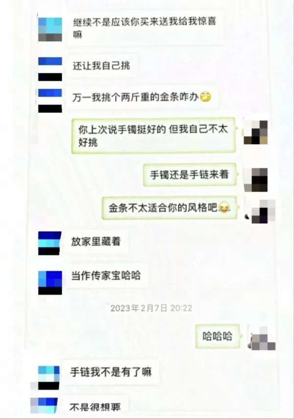 女子以恋爱为名诈骗客户10万元用来供养“真男友” 被刑拘