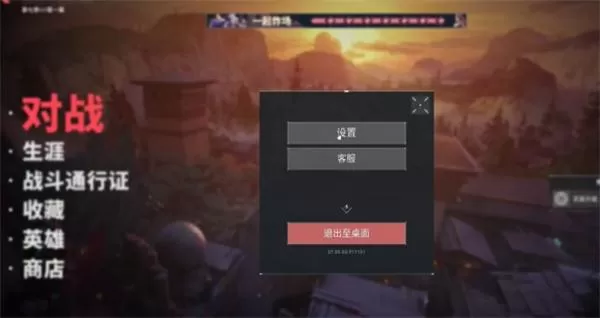 无畏契约forsaken准星代码是什么-forsaken准星代码大全